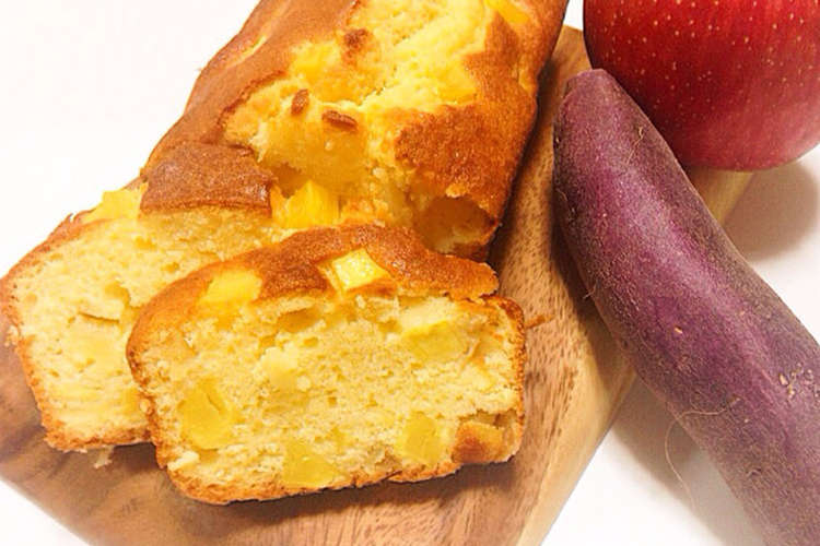さつまいもとリンゴのパウンドケーキ レシピ 作り方 By エムまるちゃん クックパッド 簡単おいしいみんなのレシピが350万品