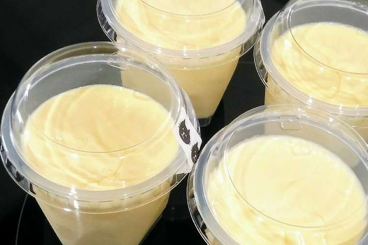 簡単 牛乳と卵でなめらかプリン レシピ 作り方 By サーモンlove クックパッド