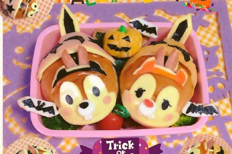 ハロウィン ツムツムチップ デール レシピ 作り方 By 向日葵 桜 クックパッド 簡単おいしいみんなのレシピが360万品