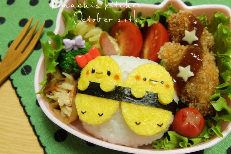 幼稚園 お弁当 キャラ弁 ひよこさん レシピ 作り方 By Ko Machi クックパッド 簡単おいしいみんなのレシピが375万品