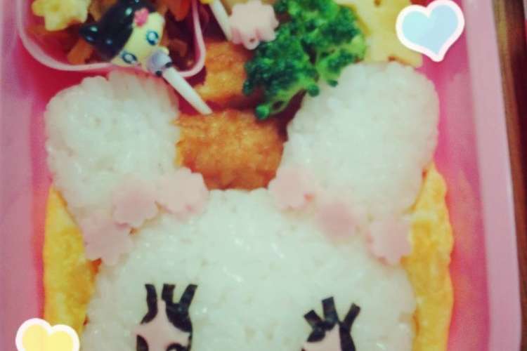たまごっち ラブりっち ラブリン 弁当 レシピ 作り方 By Chanmomo36 クックパッド 簡単おいしいみんなのレシピが359万品