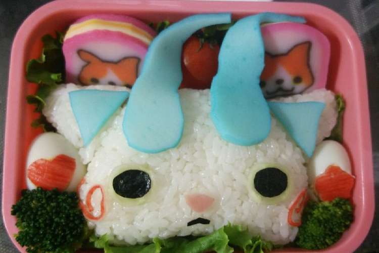 妖怪ウォッチ コマさん キャラ弁 レシピ 作り方 By しるびぁ クックパッド 簡単おいしいみんなのレシピが371万品