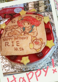 ミンキーモモ誕生日ケーキ