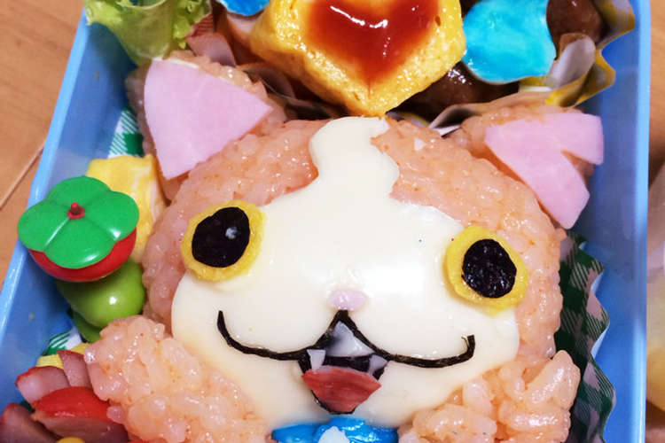 妖怪ウォッチ ジバニャン レシピ 作り方 By Stlong4mam クックパッド 簡単おいしいみんなのレシピが365万品