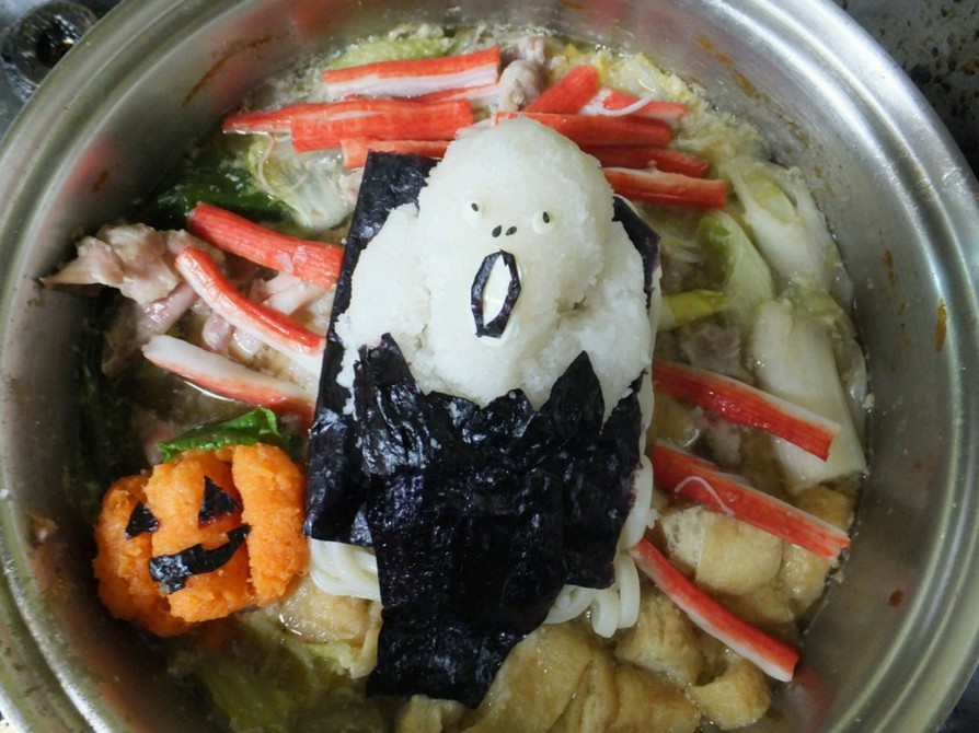 ムンクの叫び風ハロウィン塩麹鍋の画像