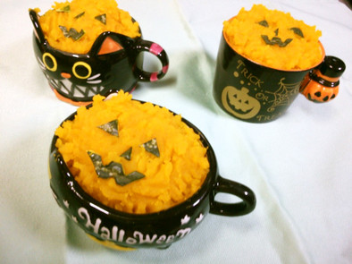 ハロウィン♡ かぼちゃの モンブラン風＊の写真