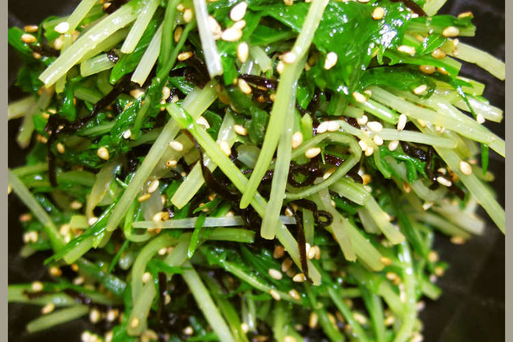 水菜を大量消費 簡単美味しい塩昆布和えだ レシピ 作り方 By しるびー１９７８ クックパッド 簡単おいしいみんなのレシピが360万品