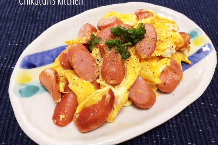 お弁当に 卵とウインナー炒めるだけ レシピ 作り方 By Chikatan クックパッド