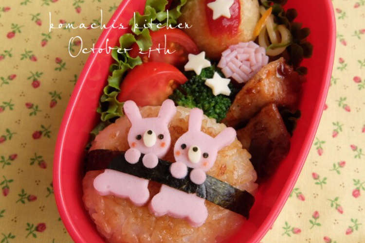 お弁当 キャラ弁 うさぎ 幼稚園 レシピ 作り方 By Ko Machi クックパッド 簡単おいしいみんなのレシピが371万品