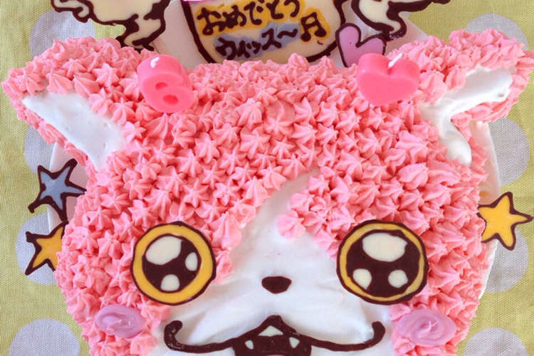妖怪ウォッチ ジバニャンケーキ レシピ 作り方 By めめたんママ クックパッド 簡単おいしいみんなのレシピが365万品