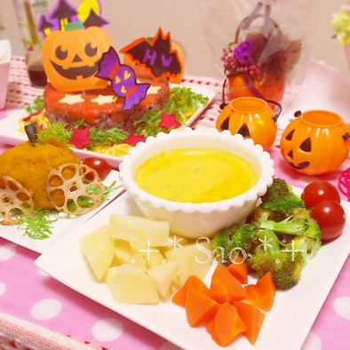 かぼちゃのチーズフォンデュ♡の写真
