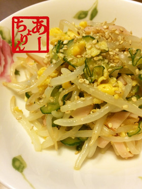 シャキシャキ☆もやしの中華風サラダ