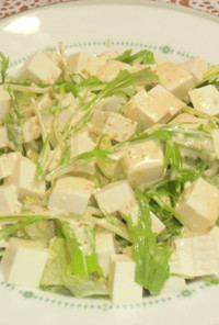 豆腐と水菜のピリ辛サラダ