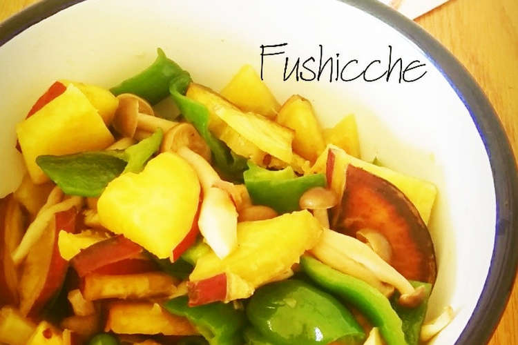 サツマイモとピーマンの揚げ浸し レシピ・作り方 By フシッチェ 【クックパッド】 簡単おいしいみんなのレシピが362万品