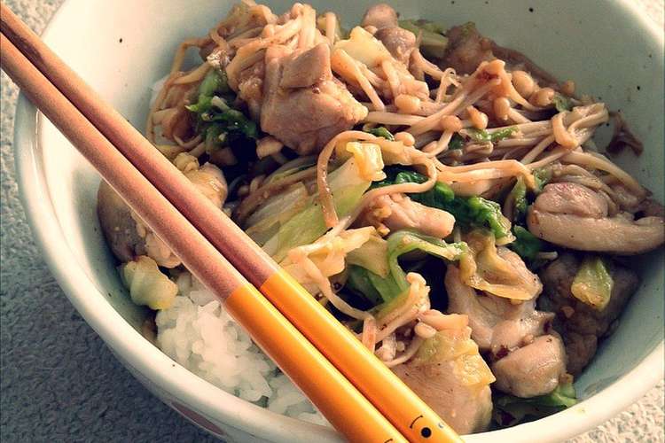 一人暮らしに 簡単鶏味噌丼 レシピ 作り方 By Tyoko917 クックパッド 簡単おいしいみんなのレシピが354万品