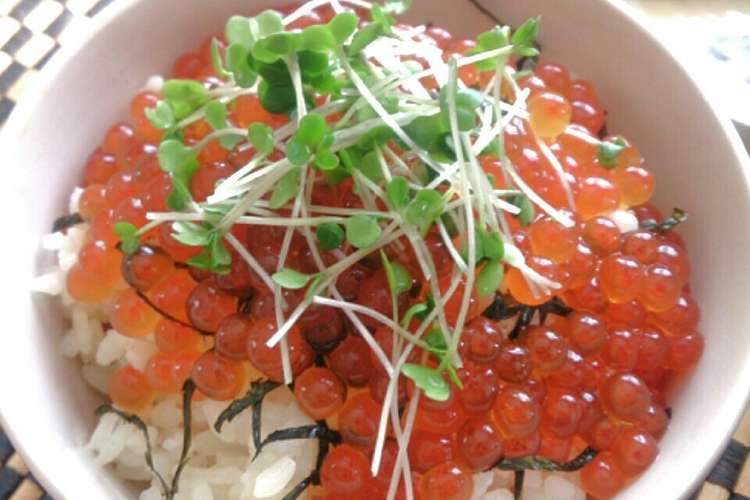 簡単ひと手間 だし香るご飯deいくら丼 レシピ 作り方 By もじゃこてつー クックパッド 簡単おいしいみんなのレシピが355万品