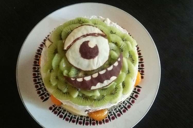 マイクの誕生日キャラケーキ レシピ 作り方 By いっち クックパッド 簡単おいしいみんなのレシピが373万品