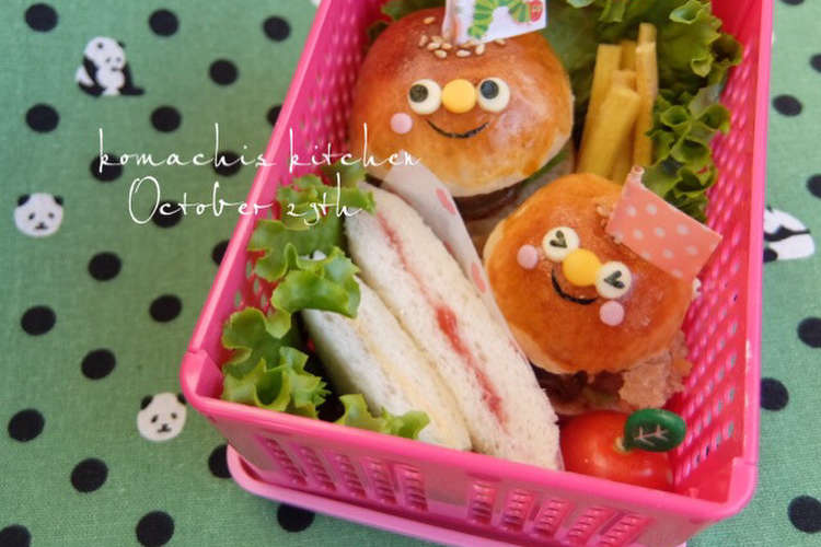 お弁当 キャラ弁 ハンバーガーさん レシピ 作り方 By Ko Machi クックパッド 簡単おいしいみんなのレシピが351万品
