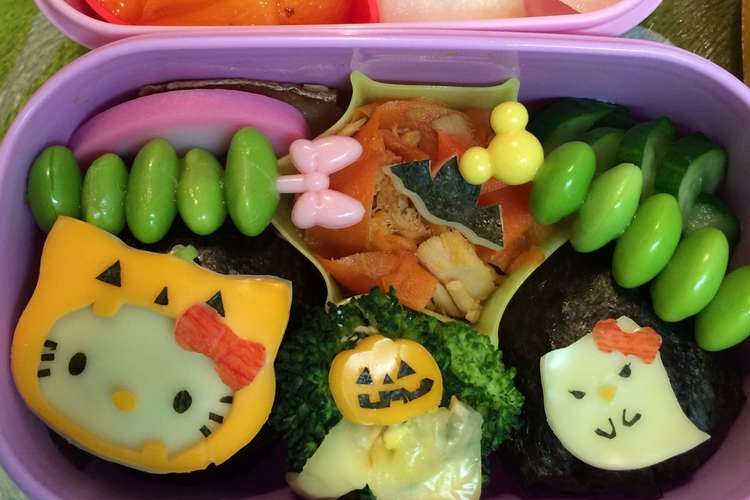 ハロウィン キティ キャラ弁 レシピ 作り方 By みみたぶぅ クックパッド 簡単おいしいみんなのレシピが355万品