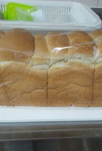食パンの保存で食費削減