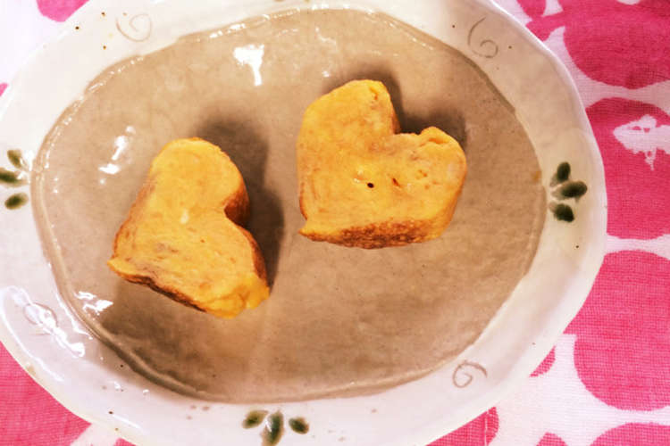 割れてない ハートの卵焼き レシピ 作り方 By るーこたん クックパッド 簡単おいしいみんなのレシピが356万品