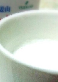 美味しい☆ヨーグルト牛乳