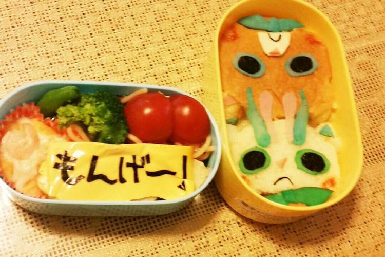 キャラ弁 コマさん コマじろう レシピ 作り方 By チビヨ クックパッド 簡単おいしいみんなのレシピが354万品