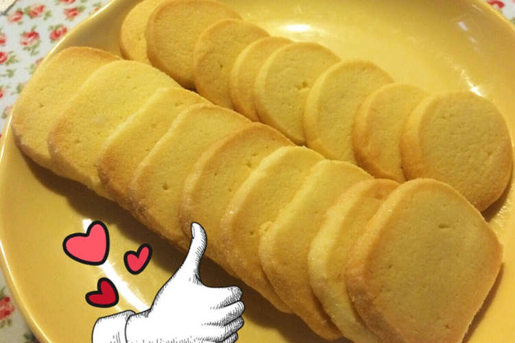 さくさく濃厚 塩バタークッキー レシピ 作り方 By あすなすび クックパッド 簡単おいしいみんなのレシピが360万品