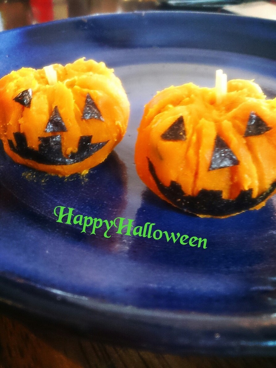 かぼちゃサラダ茶巾のハロウィンジャックの画像