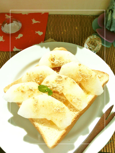 ほんわか塩きな粉✾  梨トーストの写真