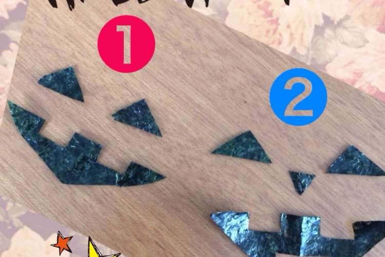 ジャックオーランタンの海苔の切り方 レシピ 作り方 By りっティ クックパッド 簡単おいしいみんなのレシピが350万品