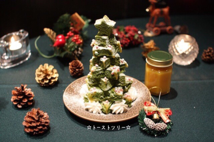 ☆トーストツリー☆〜クリスマス〜の画像