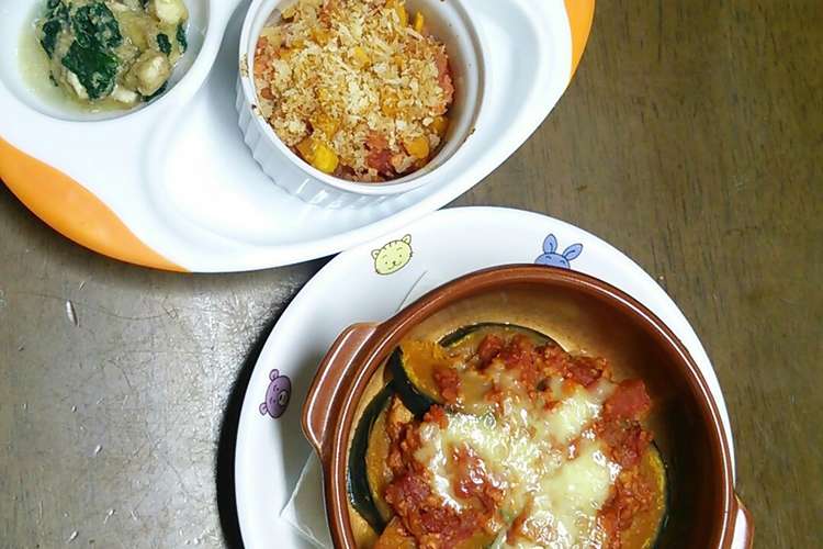 離乳食取り分けok かぼちゃのラザニア レシピ 作り方 By はる飯 クックパッド 簡単おいしいみんなのレシピが361万品