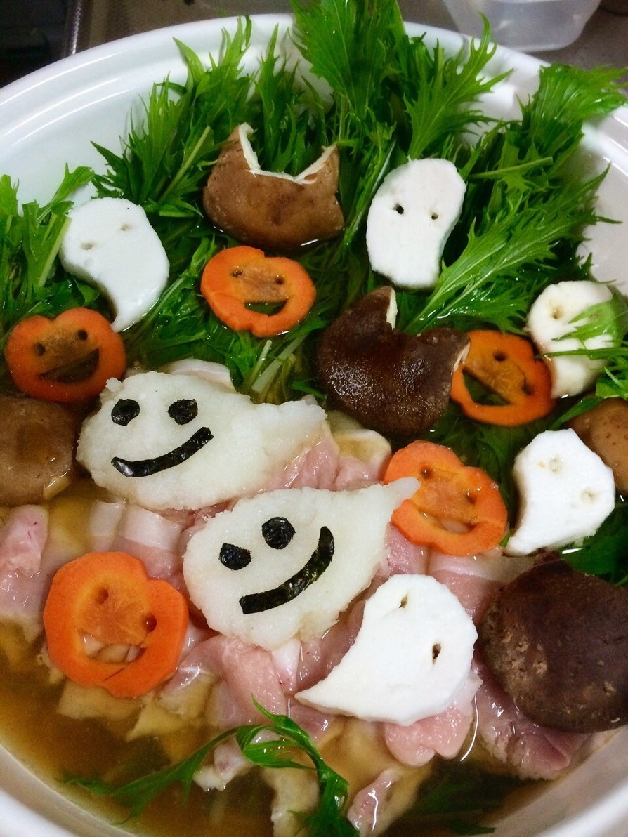 野菜たっぷりハロウィン鍋の画像