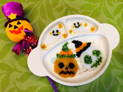 ハロウィン 離乳食 中期の写真