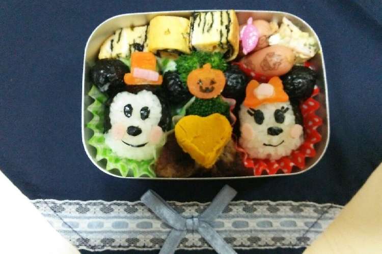 ミッキー ミニー キャラ弁 ハロウィン レシピ 作り方 By ふらだんさ クックパッド