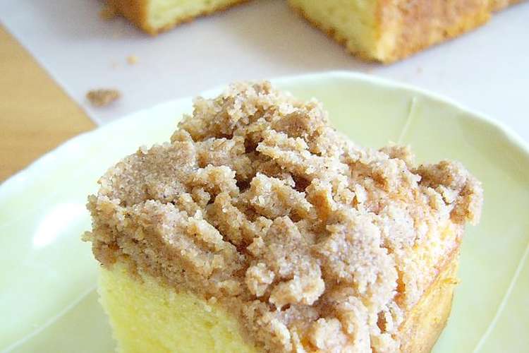 アメリカの味 Coffee Cake レシピ 作り方 By つくしぐみ クックパッド 簡単おいしいみんなのレシピが350万品