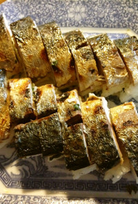 簡単☆焼き鯖寿司