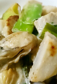 宮城旬野菜、里芋と牡蠣のクリーム煮