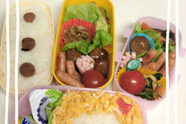 簡単 アフロな女の子キャラ弁 レシピ 作り方 By Mame3939 クックパッド