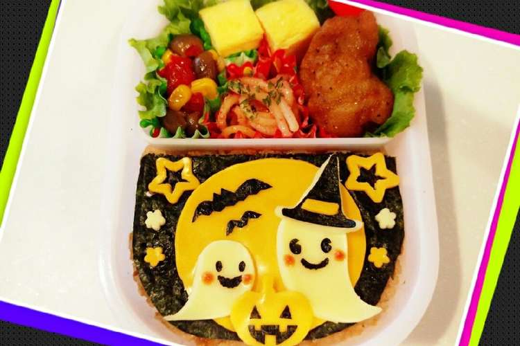 秋 幼稚園の遠足 ハロウィンのお弁当 レシピ 作り方 By Puni クックパッド