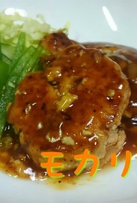 ふわふわ♪豆腐ハンバーグ☆照り焼き味☆