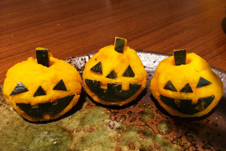 簡単 冷凍カボチャでハロウィン レシピ 作り方 By おゆりぼん クックパッド 簡単おいしいみんなのレシピが354万品