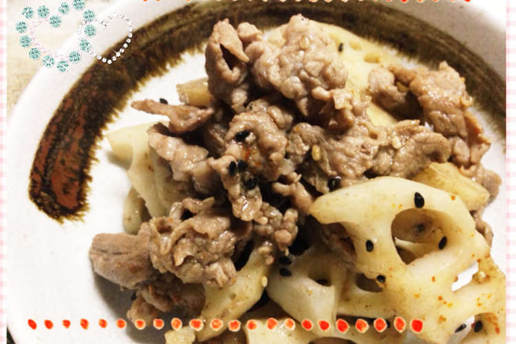 簡単おかず れんこんと牛肉の炒め煮 レシピ 作り方 By Maoキッチン クックパッド