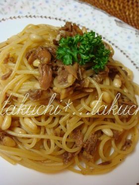 お店の味 ツナと松の実のパスタ