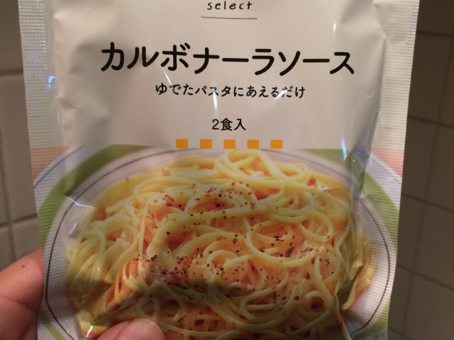 コンビニのカルボナーラをアップグレード レシピ 作り方 By ながながr クックパッド 簡単おいしいみんなのレシピが352万品 コンビニのカルボナーラをアップグレード レシピ 作り方 By ながながr クックパッド 簡単おいしいみんなのレシピが352万品
