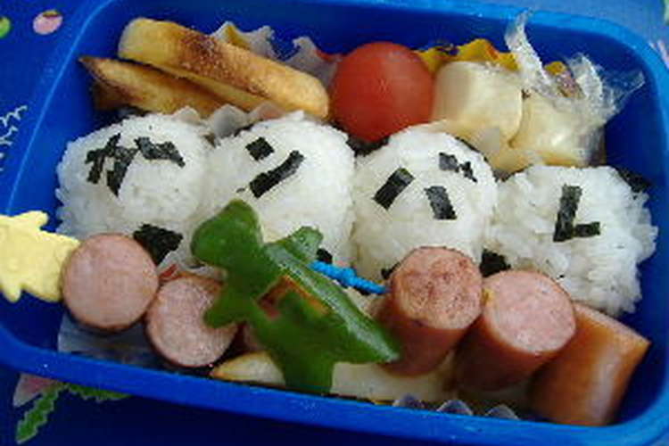 幼稚園児のお弁当 サッカー試合編 レシピ 作り方 By Calme クックパッド