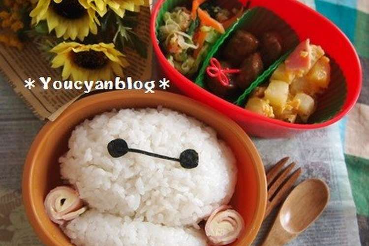 ご飯と海苔だけ ベイマックスのキャラ弁 レシピ 作り方 By Youcyan クックパッド 簡単おいしいみんなのレシピが350万品