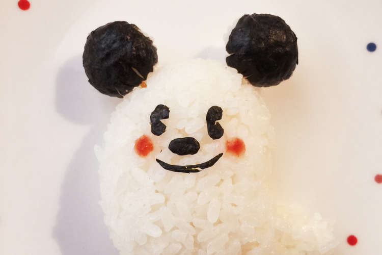 おばけミッキーのおにぎり ハロウィン レシピ 作り方 By ゆひmama クックパッド 簡単おいしいみんなのレシピが349万品