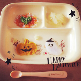 離乳食中期☆ハロウィン離乳食☆